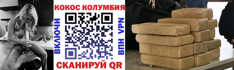 Cocaine Перу  сколько стоит  Истра 
