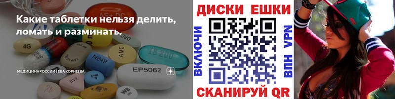 ЭКСТАЗИ VHQ  дарнет шоп  Истра 