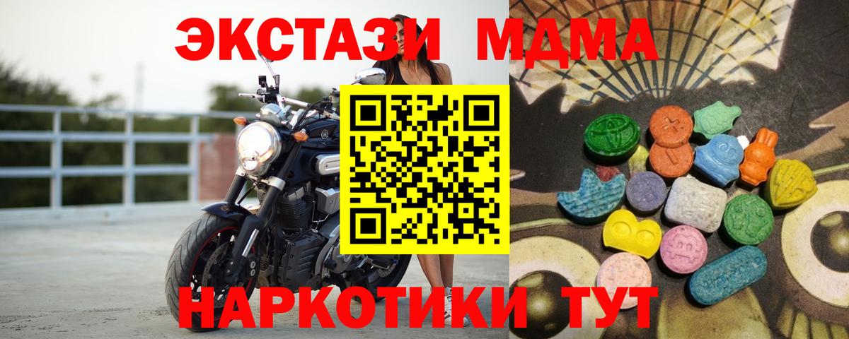 ЭКСТАЗИ бентли Истра