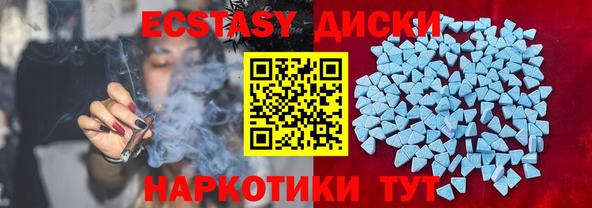 Истра  ЭКСТАЗИ 99%  ЭКСТАЗИ  Вход с VPN 