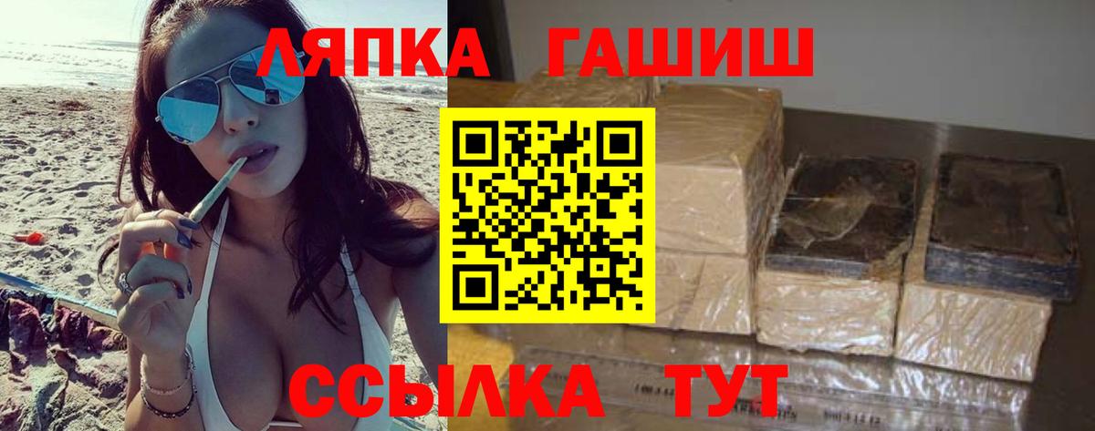 Гашиш VHQ Истра