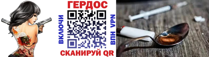 ГЕРОИН гречка  цены наркотик  Истра 
