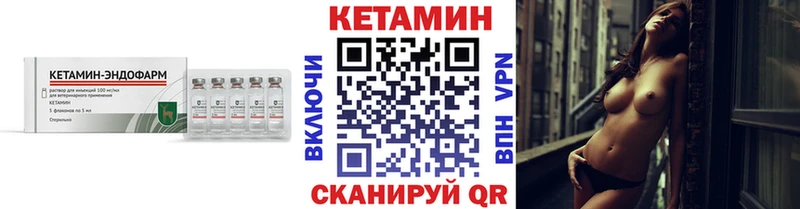КЕТАМИН ketamine  hydra рабочий сайт  Истра 
