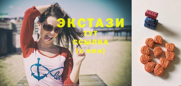 эйфоретик Видное