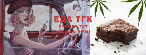 прущая мука Абинск