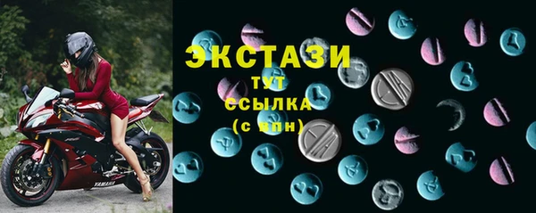 MDMA Premium VHQ Абаза