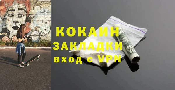 MDMA Premium VHQ Абаза
