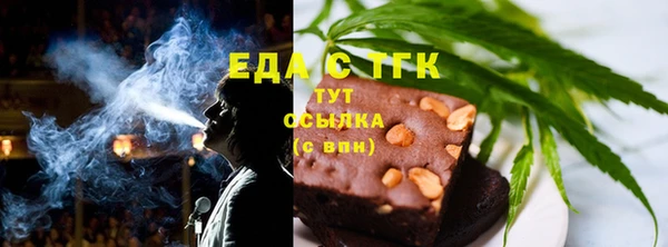 эйфоретик Видное