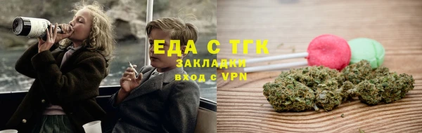 MDMA Premium VHQ Абаза