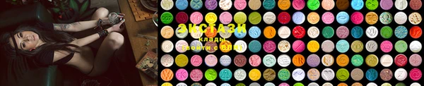 MDMA Premium VHQ Абаза