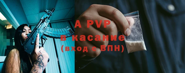 герыч Абдулино