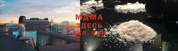 герыч Абдулино