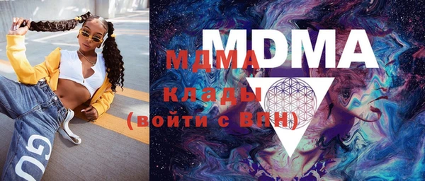 MDMA Premium VHQ Абаза