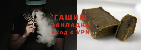 герыч Абдулино