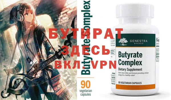 герыч Абдулино