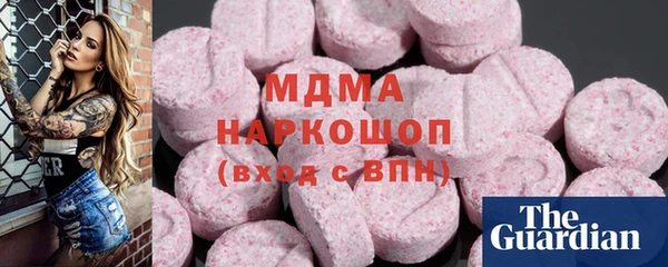 герыч Абдулино