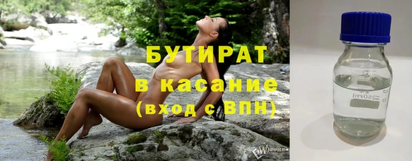 MDMA Premium VHQ Абаза
