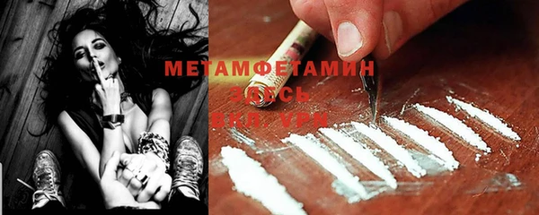 каннабис Ветлуга