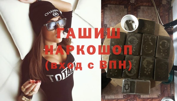 герыч Абдулино