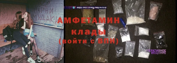 MDMA Premium VHQ Абаза