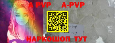 круглые Добрянка