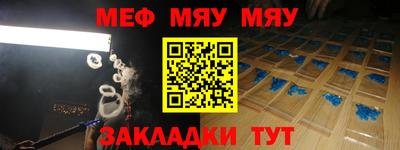 круглые Добрянка