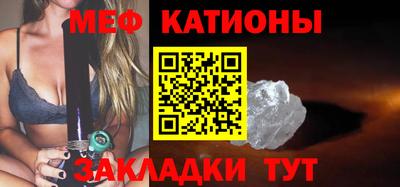 молекула духа Долгопрудный