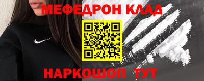 стафф Дмитров