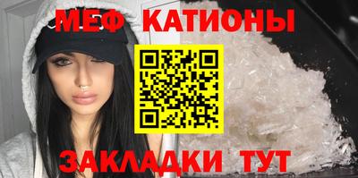 стафф Дмитров