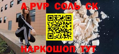 круглые Добрянка