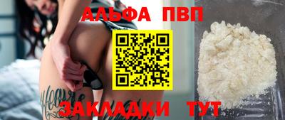 круглые Добрянка