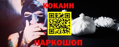 молекула духа Долгопрудный