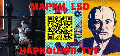стафф Дмитров