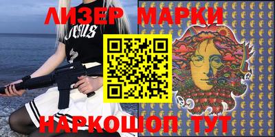 молекула духа Долгопрудный