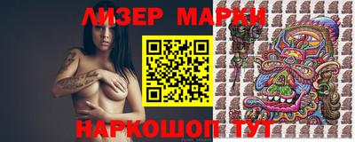 молекула духа Долгопрудный