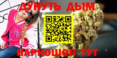 молекула духа Долгопрудный