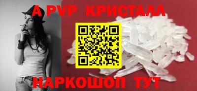 стафф Дмитров