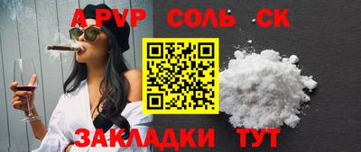 молекула духа Долгопрудный