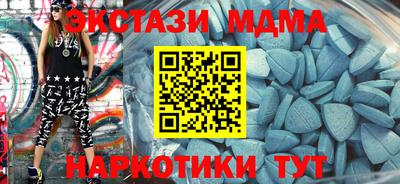 молекула духа Долгопрудный