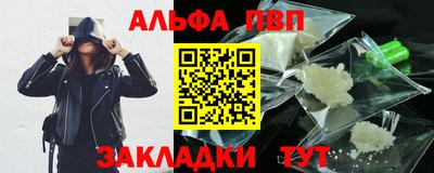 молекула духа Долгопрудный