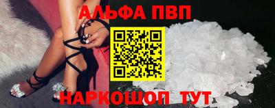 стафф Дмитров