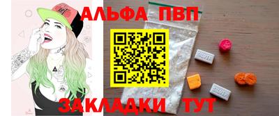 молекула духа Долгопрудный