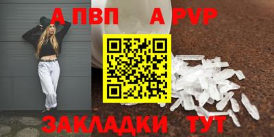 молекула духа Долгопрудный