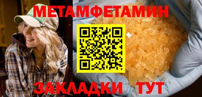 стафф Дмитров