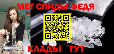 молекула духа Долгопрудный