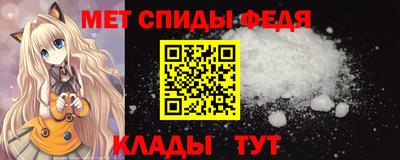 молекула духа Долгопрудный