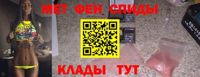 стафф Дмитров