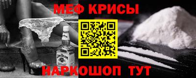 молекула духа Долгопрудный