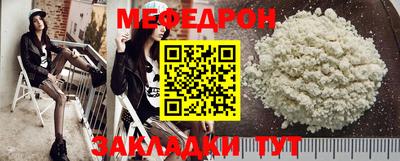 стафф Дмитров
