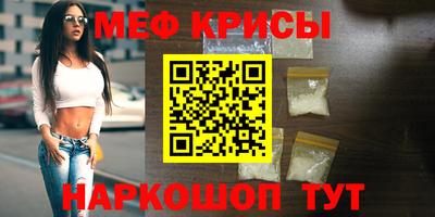 стафф Дмитров